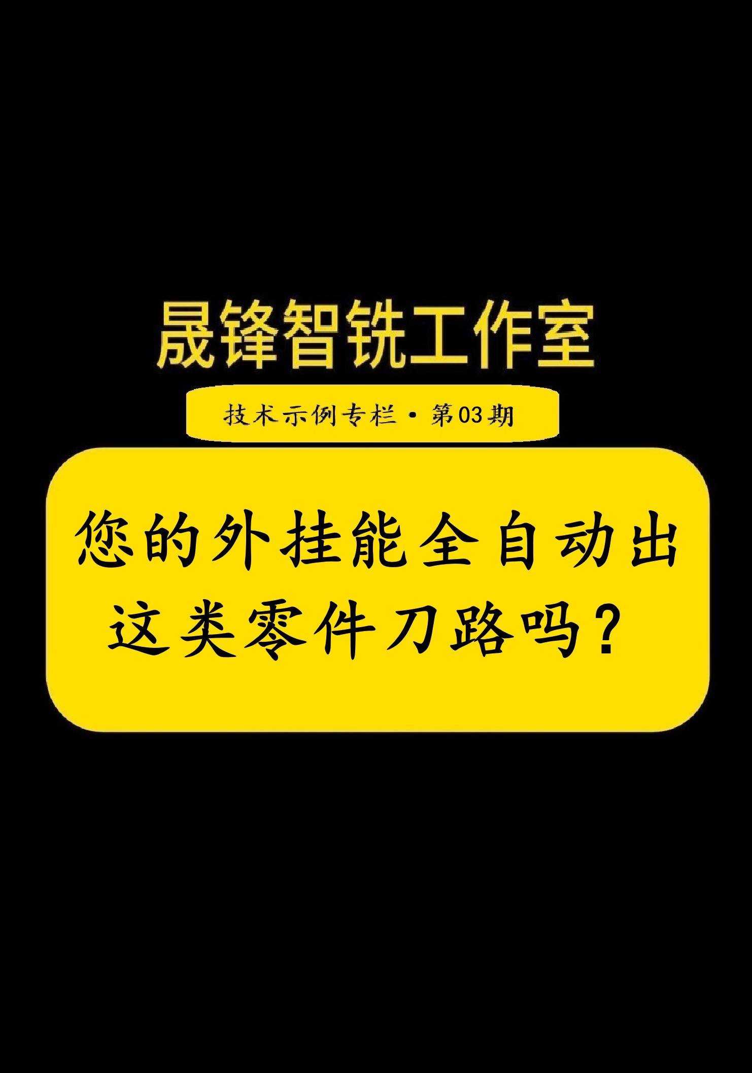 第03期封面