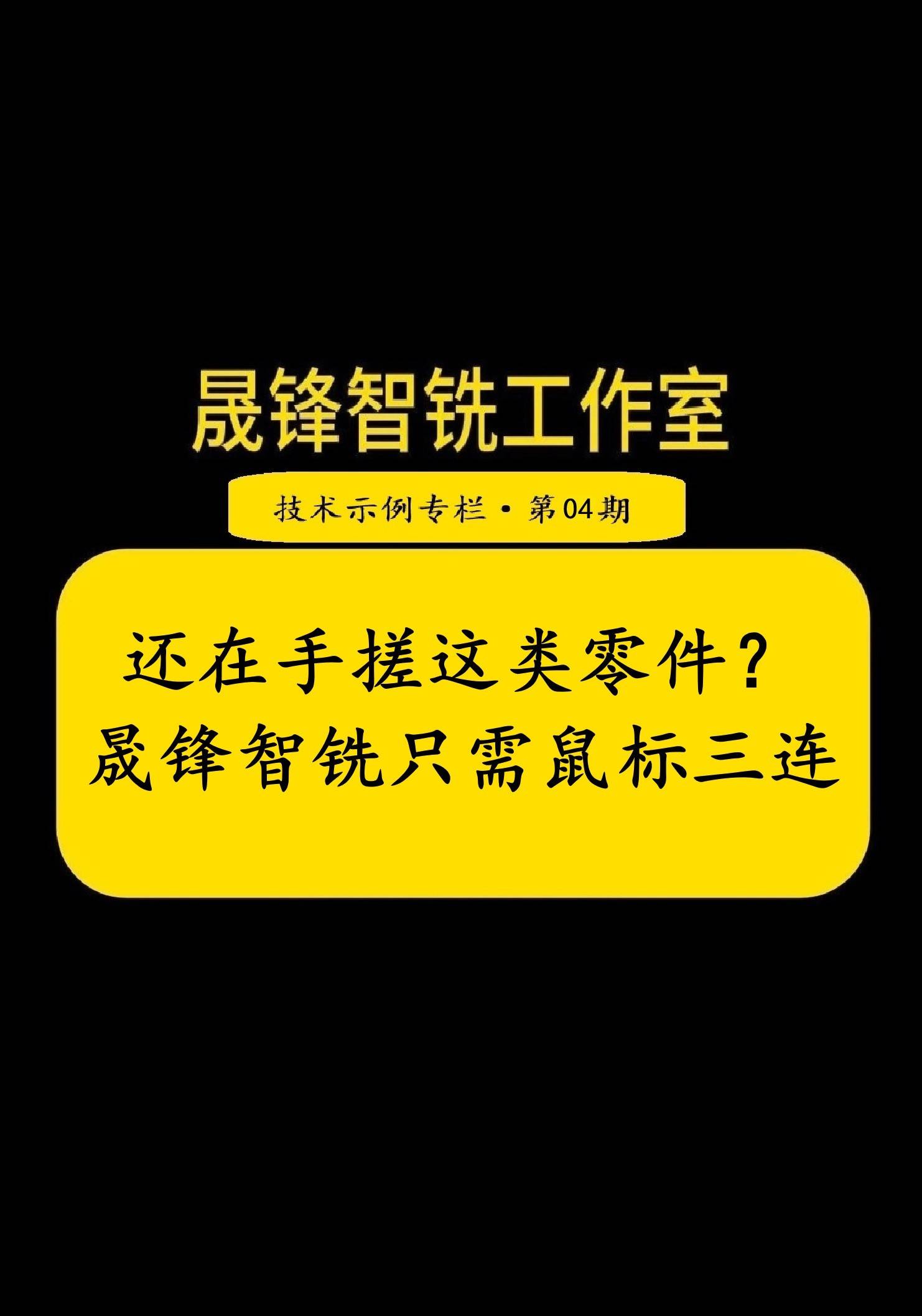 第04期封面