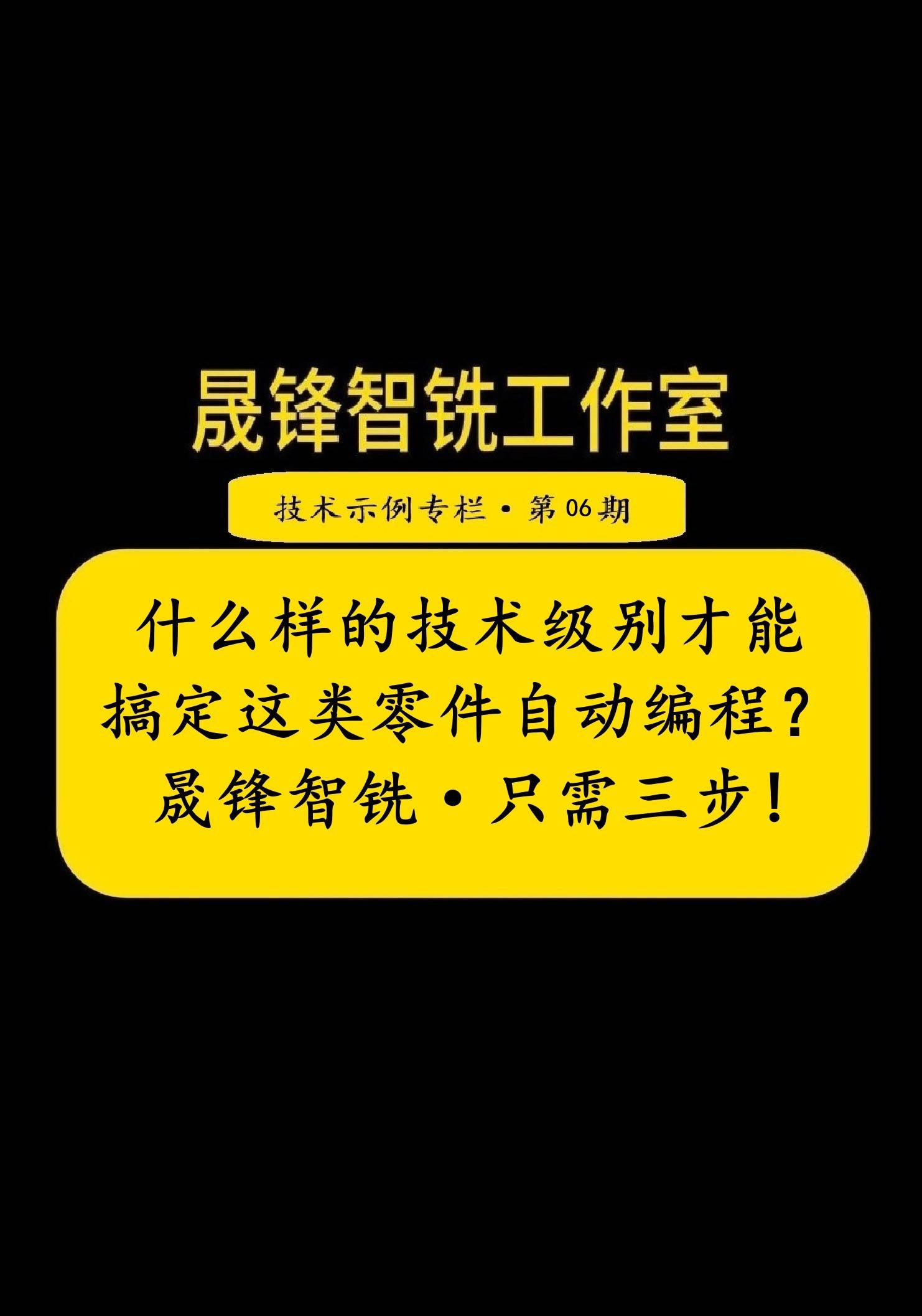第06期封面