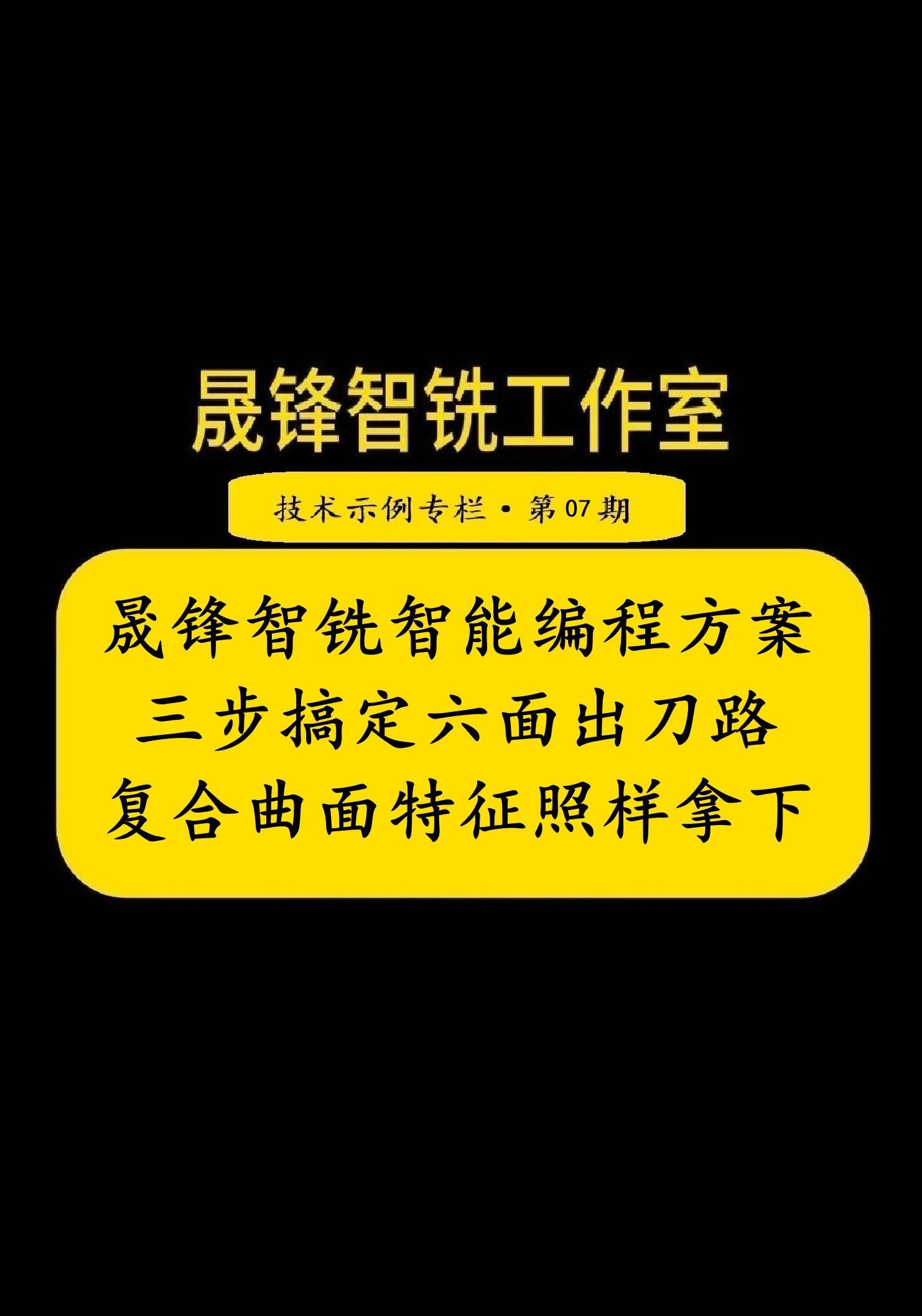 第07期封面